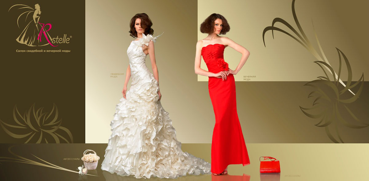 свадебный салон в Москве