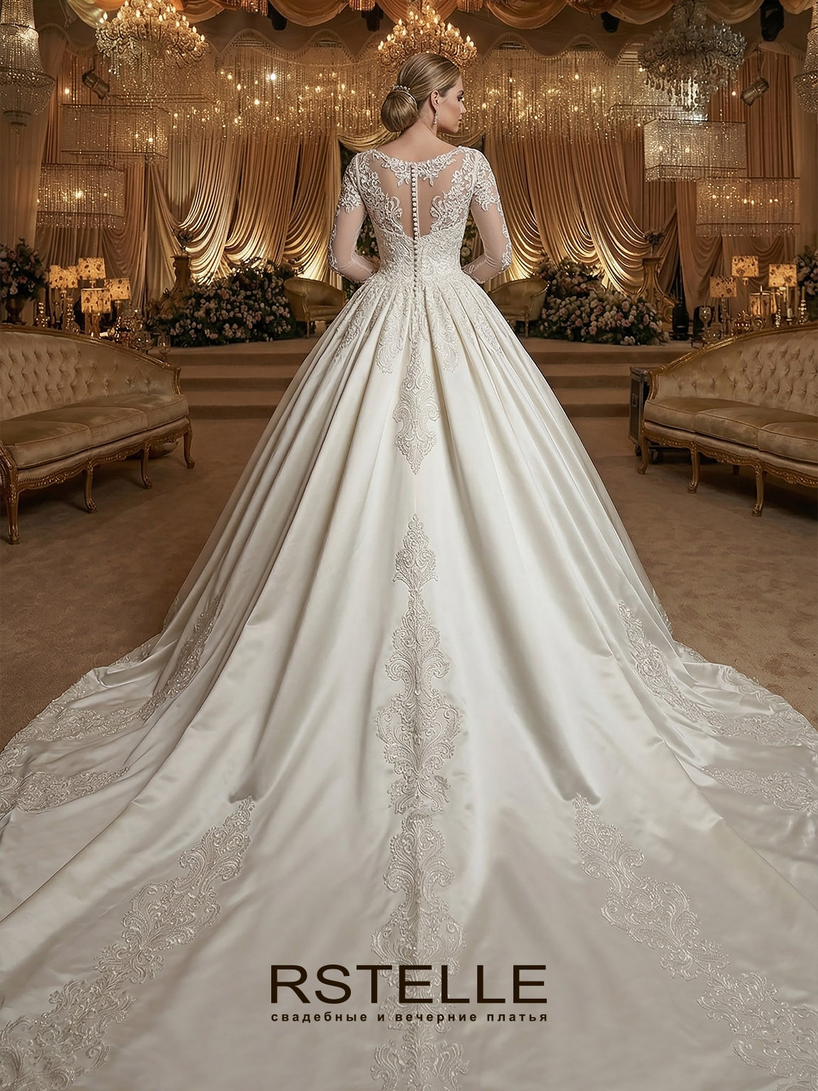 атласное пышное свадебное платье с рукавами и кружевом и длинным шлейфом