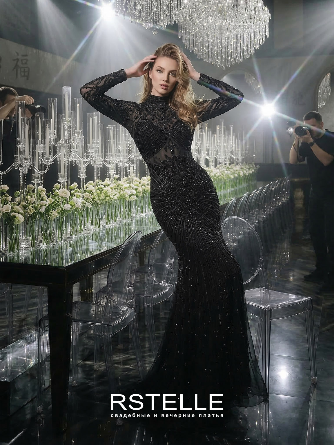 расшитое вечернее платье черного цвета с рукавами, закрытая модель