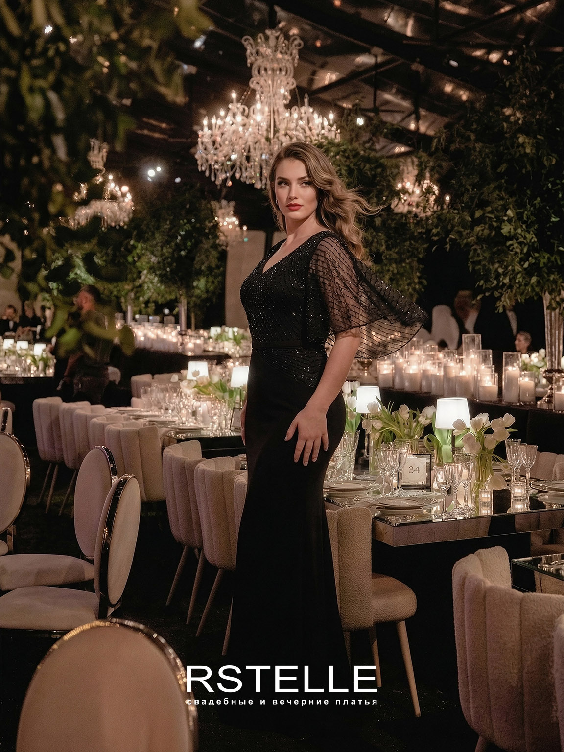 закрытое вечернее платье большого размера с рукавами